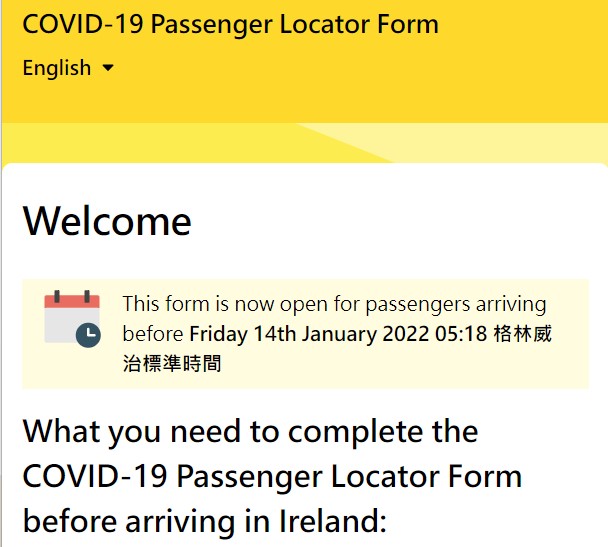 愛爾蘭COVID-19 PASSENGER LOCATOR FORM入境申請教學