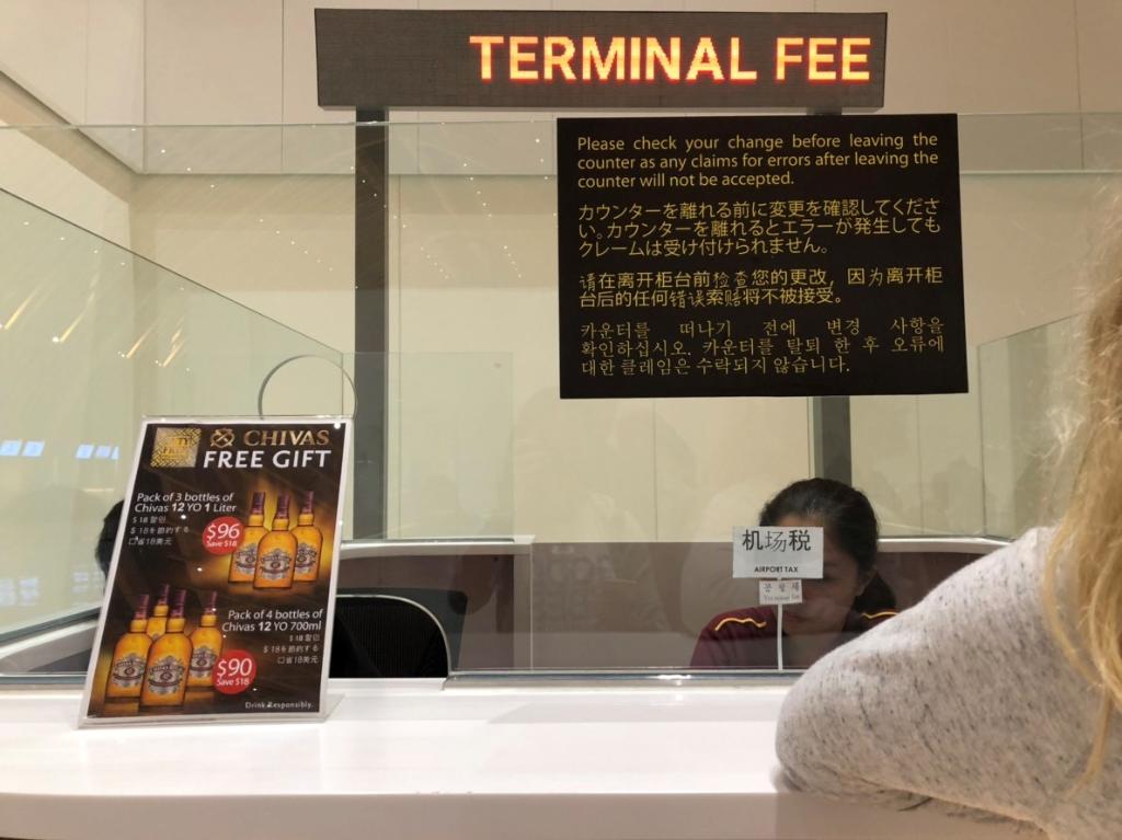 宿霧機場離境稅櫃檯