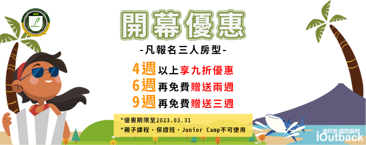 Philinter優惠