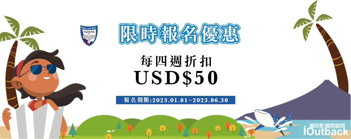 FELLA優惠