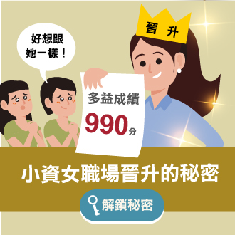 2022線上英文