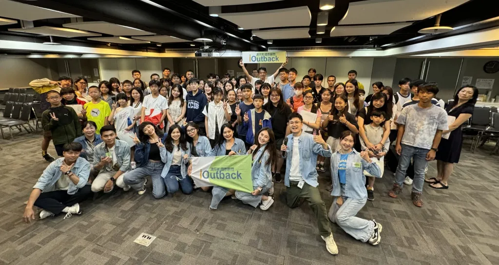 百人行前說明會