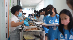 CIA冬夏令營