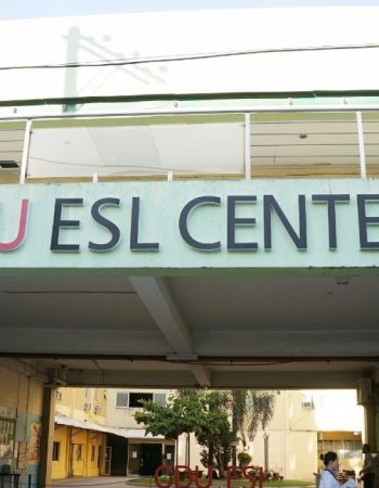 CDU ESL Center