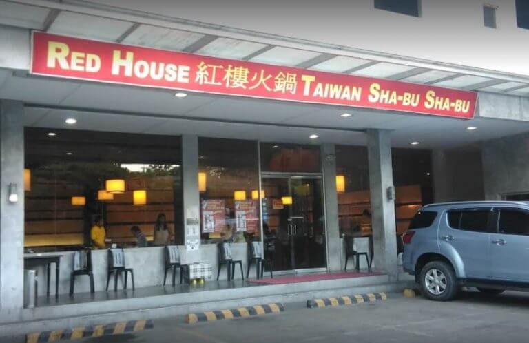 Red House Taiwan Shabu-Shabu 紅樓台灣火鍋(一店) - 菲律賓特約商家