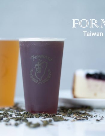 Formosa Taiwan Milk Tea 福爾摩斯(二店)