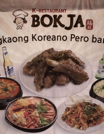 Bokja K-Restaurant（J Centre Mall）
